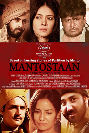 Mantostaan 2017 300MB Full Movie | Hindi Dubbed Movie Web-DL Download