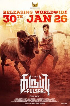 Karuppu Pulsar 2026 Tamil Audio HDTS | Hindi Dubbed Movie